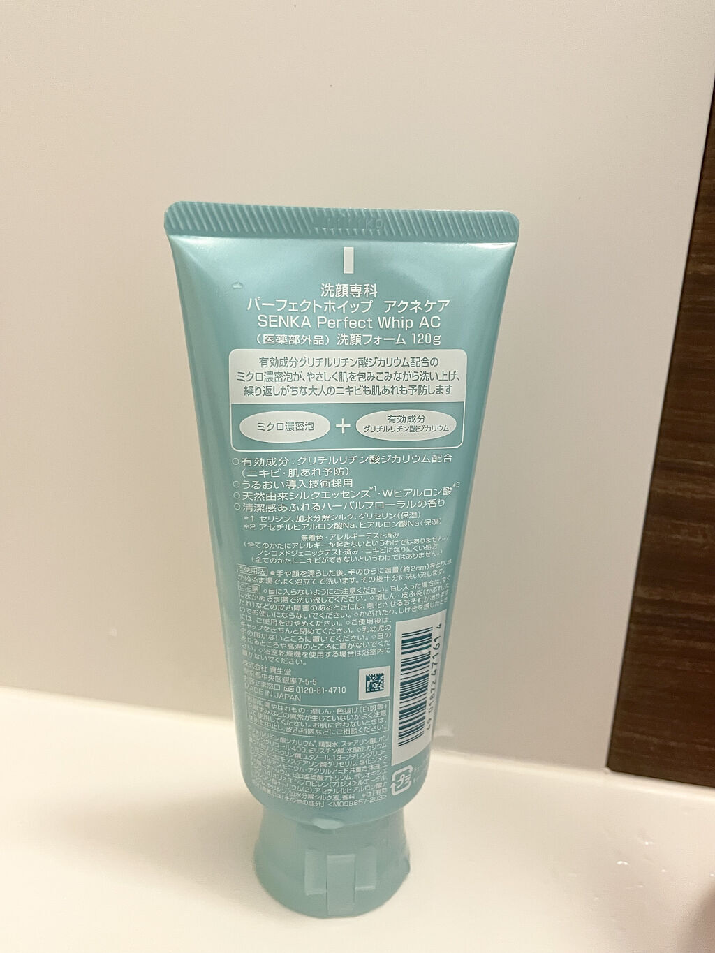 パーフェクトホイップ アクネケア/SENKA（専科）/洗顔フォームを使ったクチコミ（2枚目）