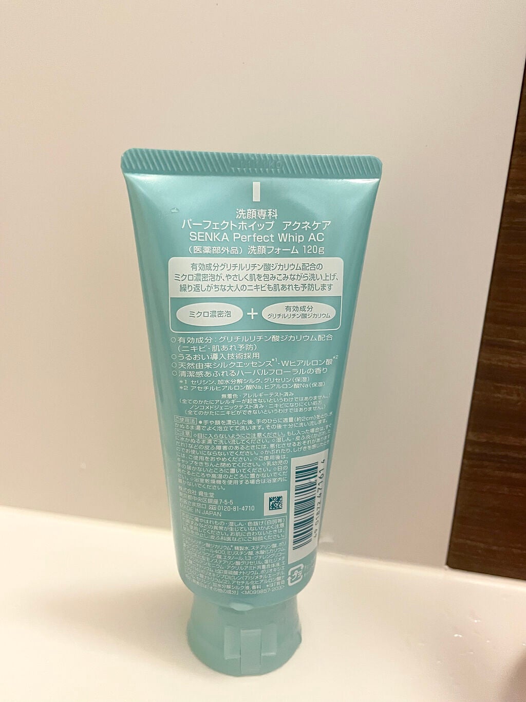 パーフェクトホイップ アクネケア/SENKA(専科)/洗顔フォームを使ったクチコミ(2枚目)