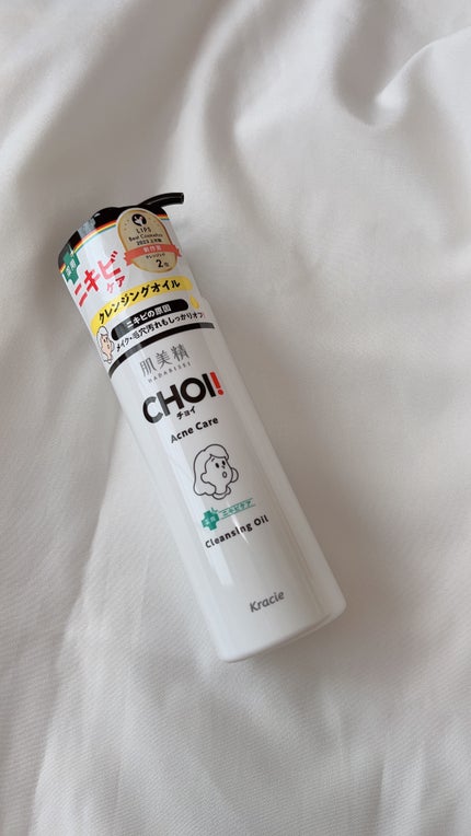 CHOIクレンジングオイル 薬用ニキビケア/肌美精/オイルクレンジングを使ったクチコミ(1枚目)
