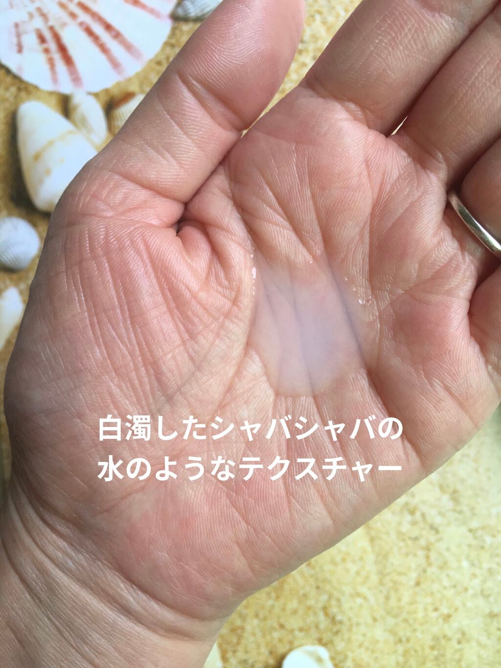 ããã ã®åç²§æ°Ž(ããã¥ãªãš ã¹ãã³ã³ã³ãã£ã·ã§ã㌠R )/ããã¥ãªãš/åç²§æ°Žã䜿ã£ãã¯ãã³ãïŒ4æç®ïŒ