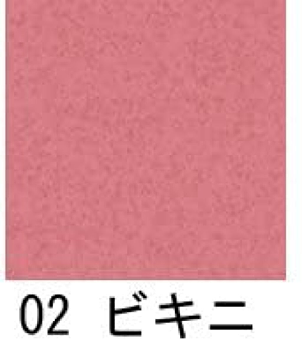 グロウ スティック ビキニ