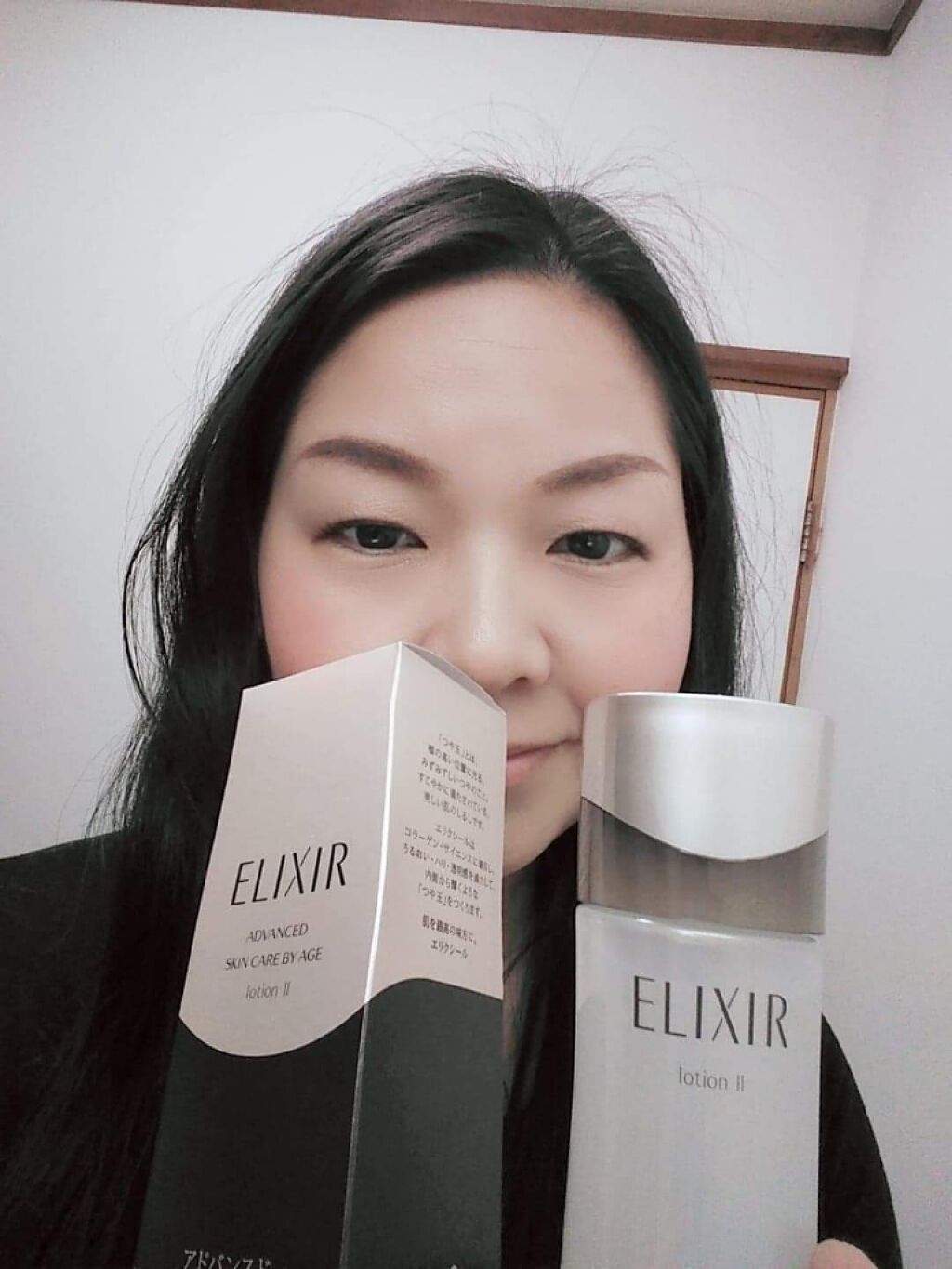 エリクシール アドバンスド ローション T II/エリクシール/化粧水を使ったクチコミ(2枚目)
