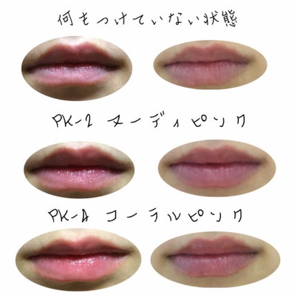 UR GLAM LIP OIL/U R GLAM/リップグロスを使ったクチコミ(3枚目)