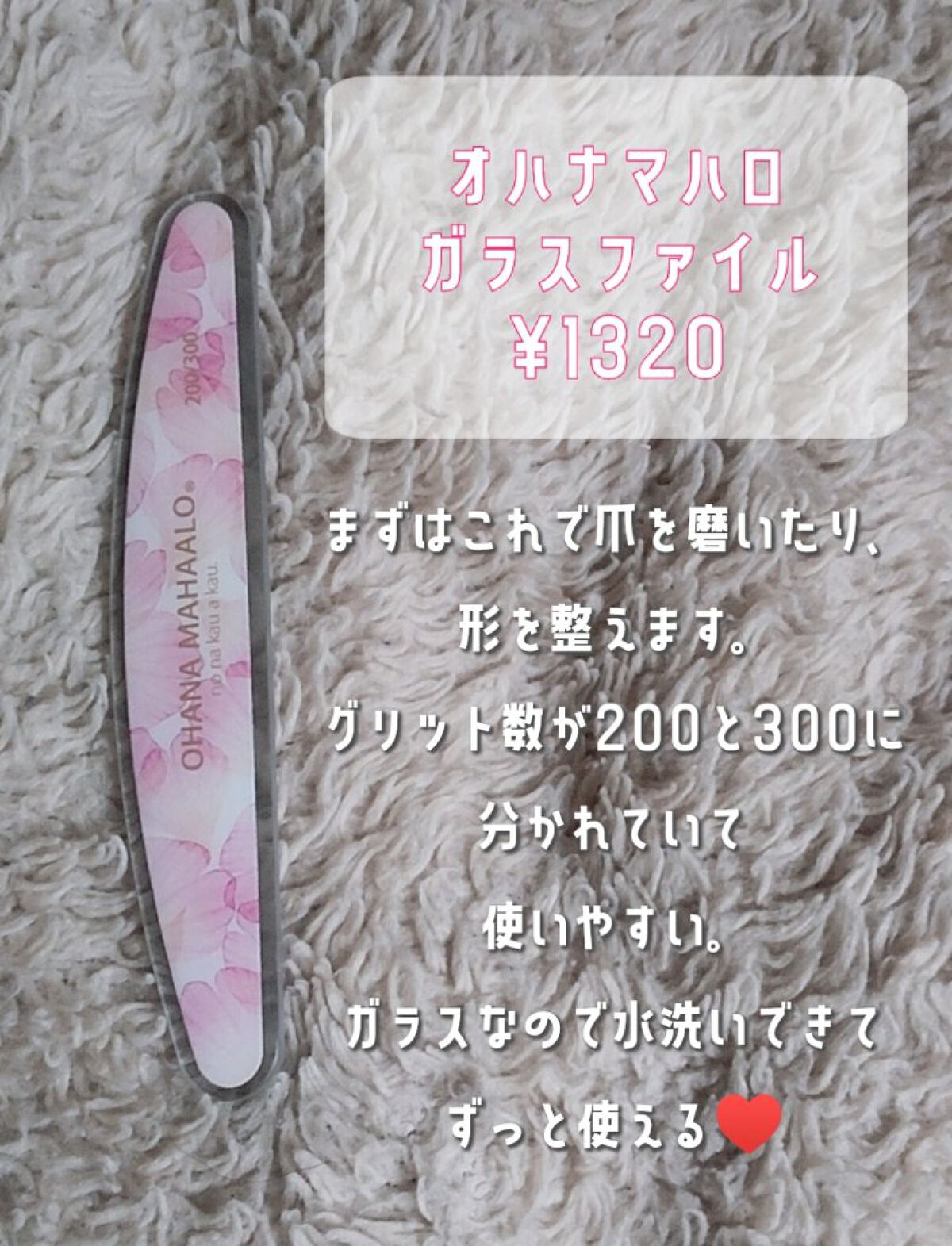 オハナ・マハロ フレグランス ハンドクリーム  ハリーア ノヘア/OHANA MAHAALO/ハンドクリームを使ったクチコミ（3枚目）