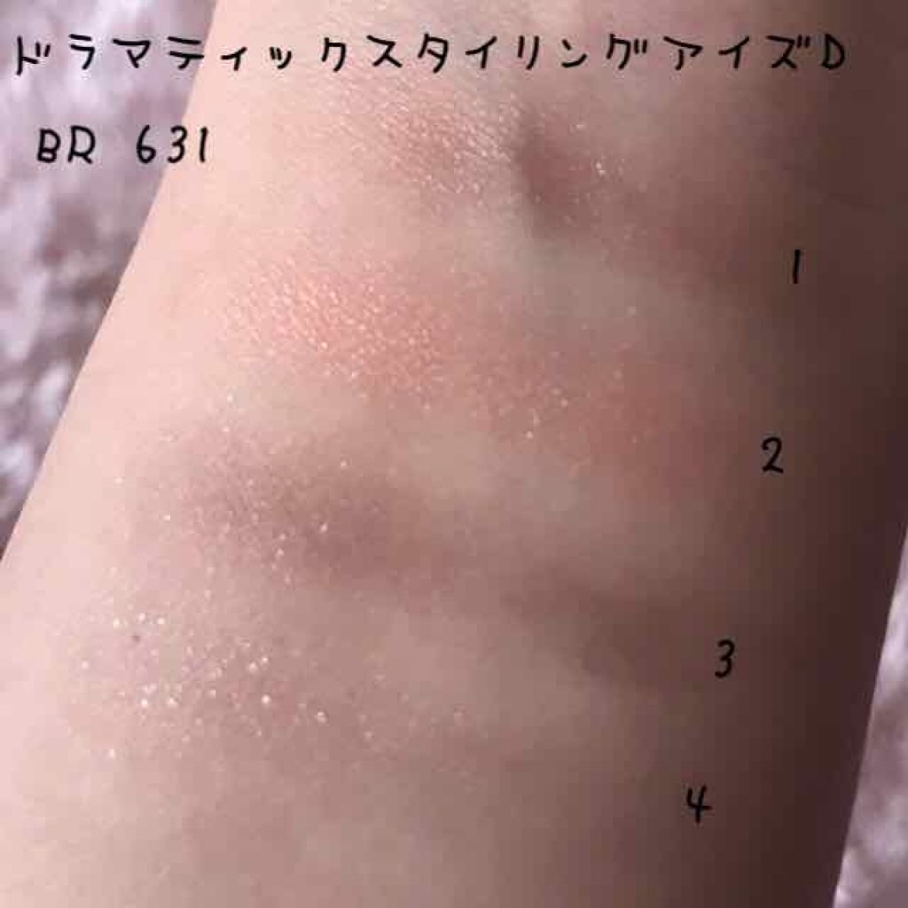 ドラマティックスタイリングアイズD/マキアージュ/アイシャドウパレットを使ったクチコミ(3枚目)