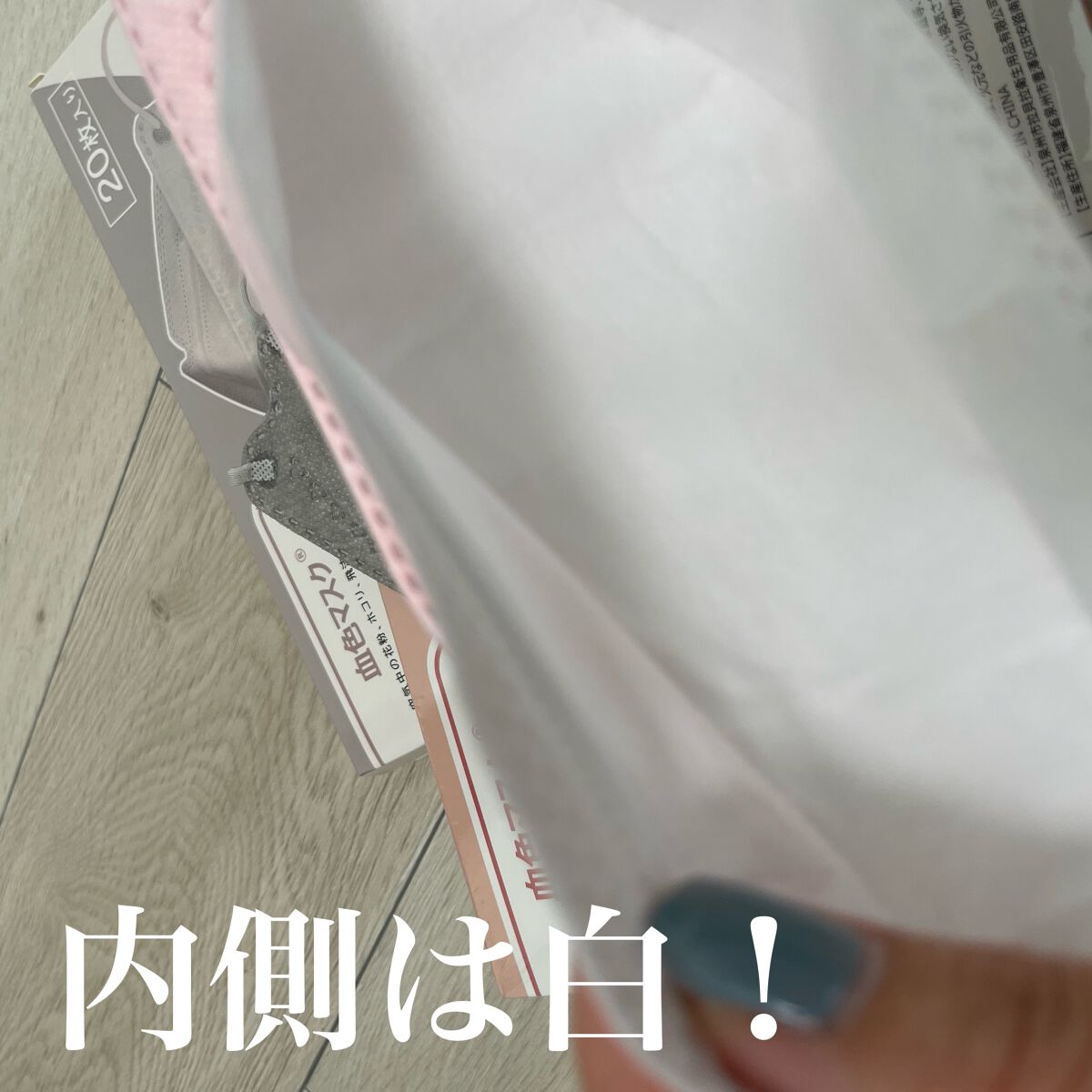 やわらかマスク　51枚入り/CICIBELLA/マスクを使ったクチコミ（3枚目）