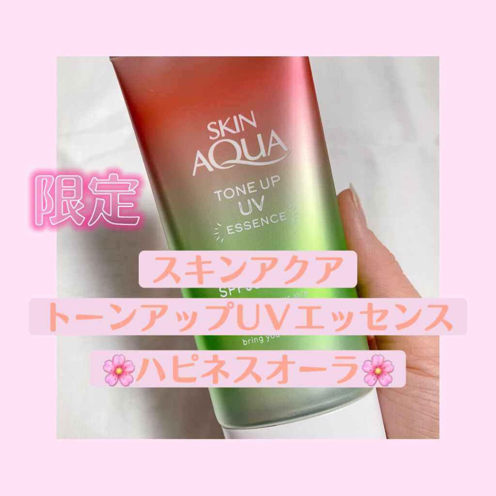 スキンアクア トーンアップUVエッセンス/スキンアクア/日焼け止めクリームを使ったクチコミ(1枚目)