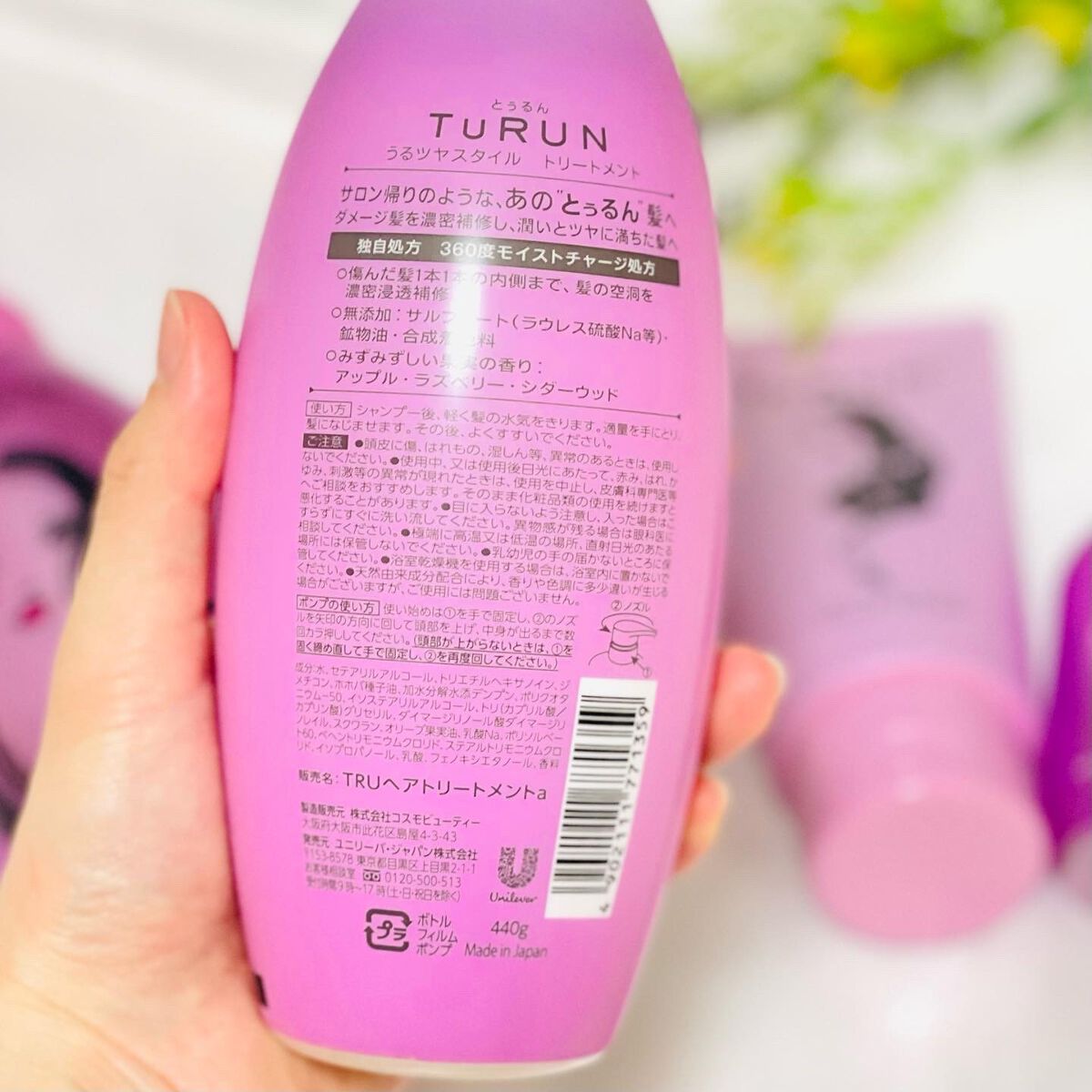 TuRUN ウルツヤスタイル ヘアオイル/STYLEE/ヘアオイルを使ったクチコミ(3枚目)