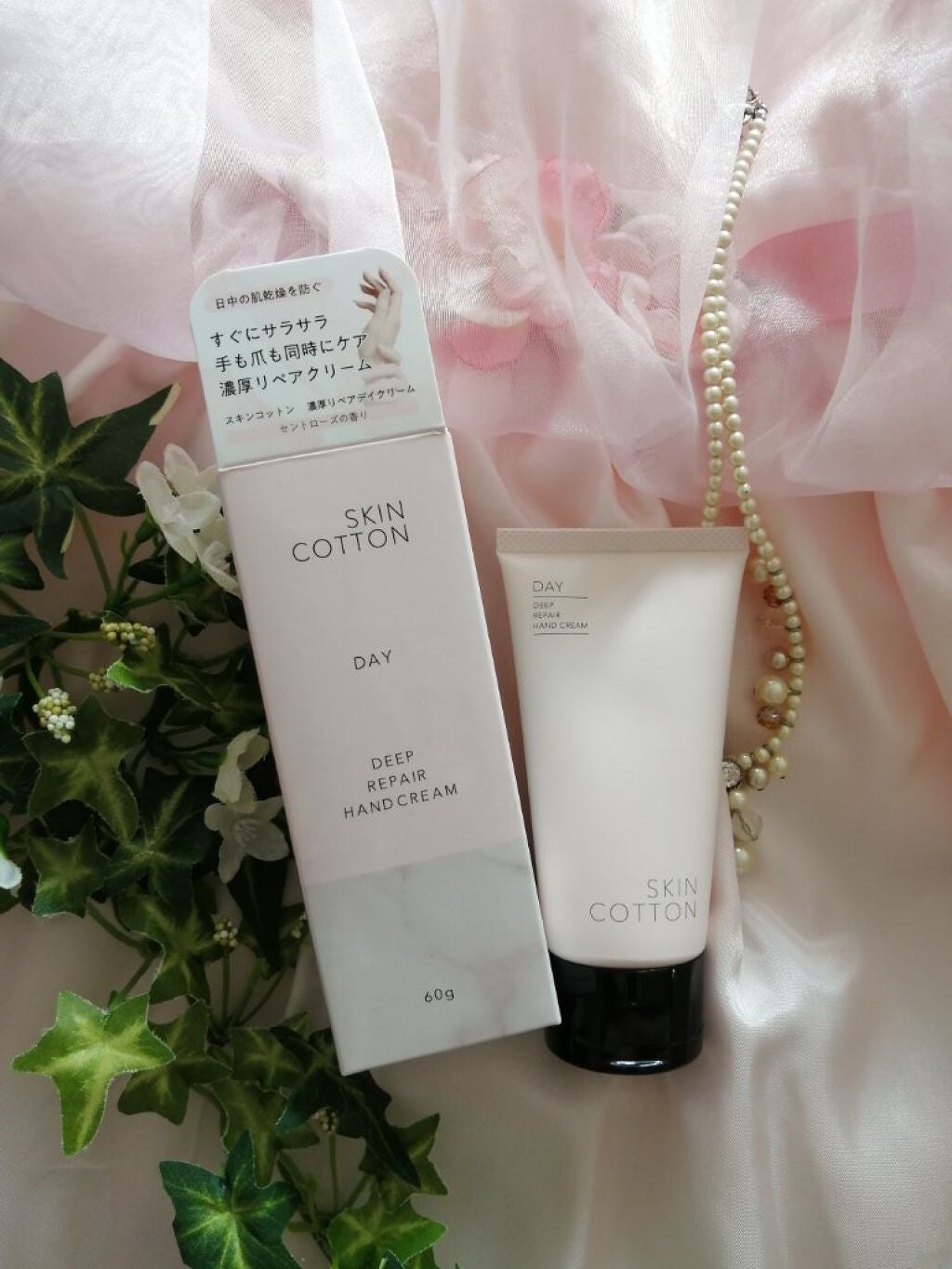 濃厚リペア デイクリーム/スキンコットン/フェイスクリームを使ったクチコミ(1枚目)