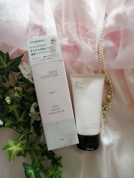 濃厚リペア デイクリーム/スキンコットン/フェイスクリームを使ったクチコミ(1枚目)