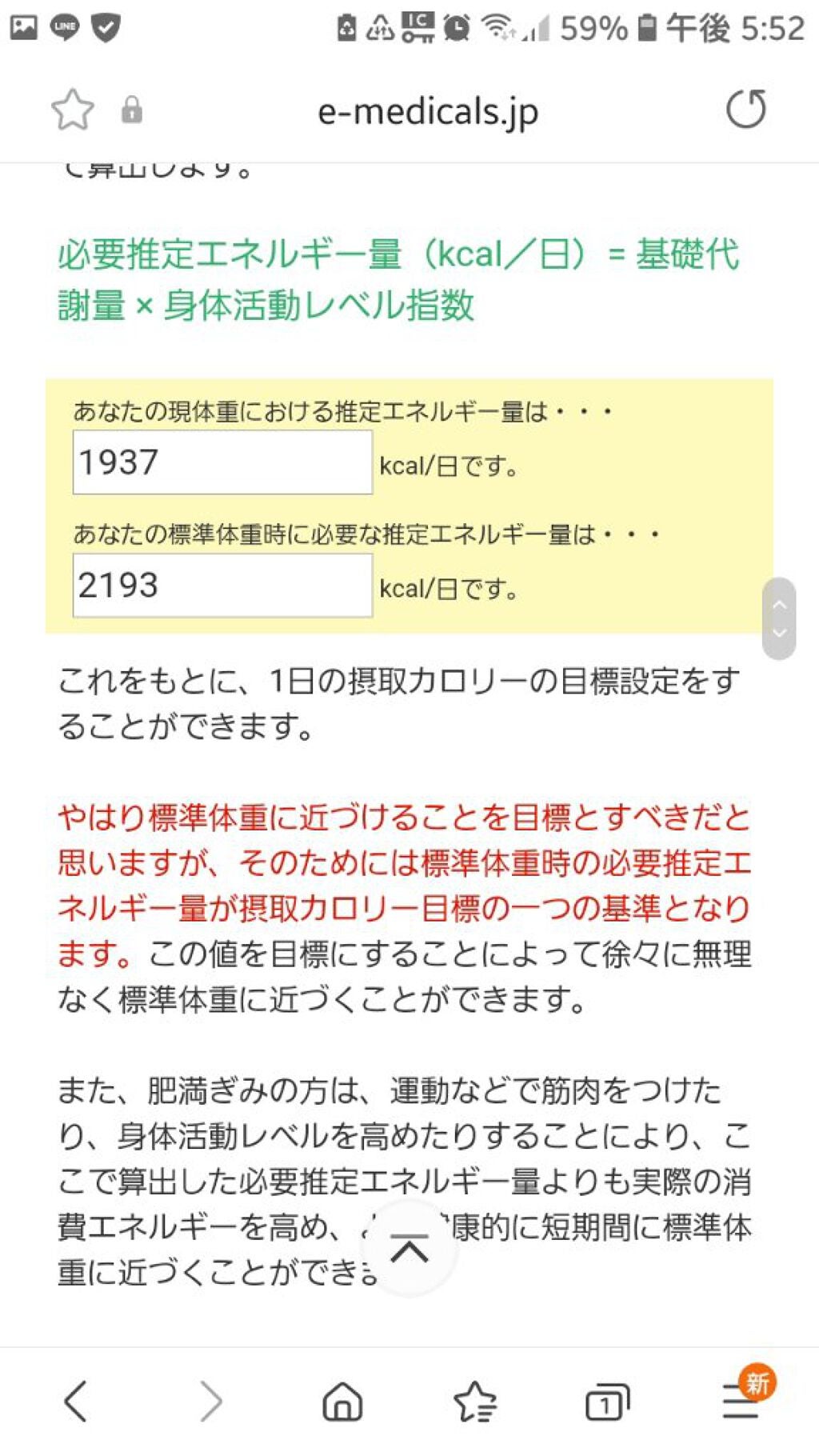 Impact ホエイ プロテイン/MYPROTEIN/ホエイプロテインを使ったクチコミ(3枚目)