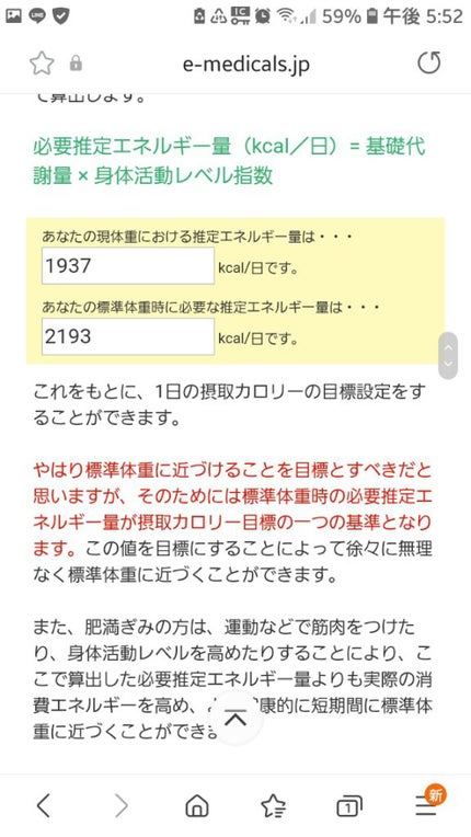 Impact ホエイ プロテイン/MYPROTEIN/ホエイプロテインを使ったクチコミ(3枚目)