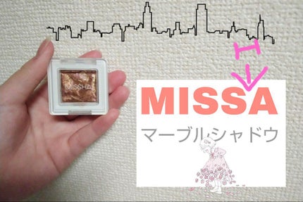 グリッタープリズム シャドウ GBR05/MISSHA/グリッターの画像
