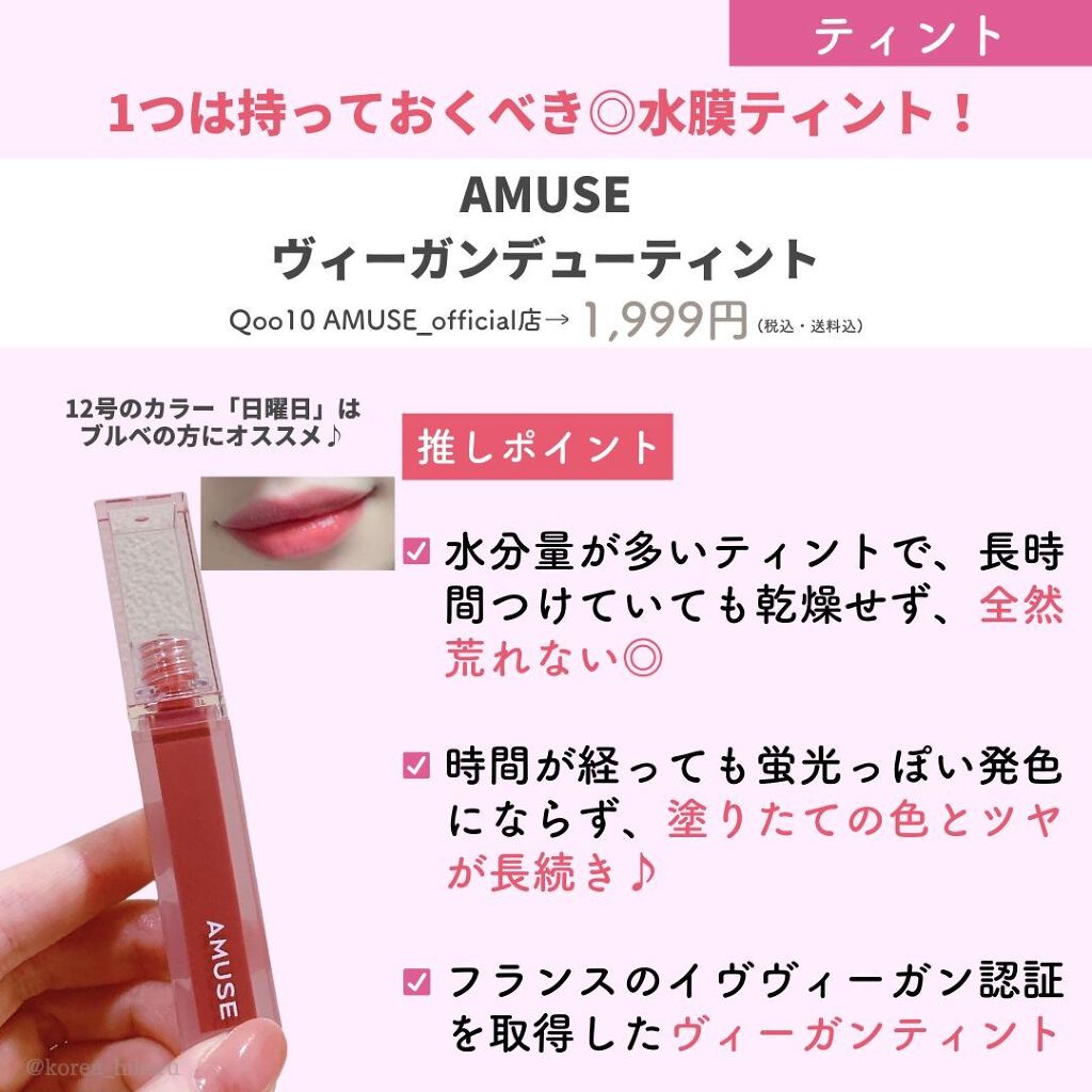 エッセンシャル スキン ヌーダー クッション/JUNG SAEM MOOL/クッションファンデーションを使ったクチコミ(7枚目)