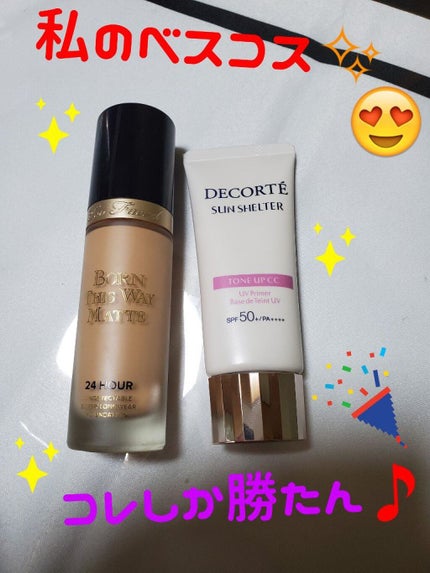 サンシェルター トーンアップCC/DECORTÉ/CCクリームを使ったクチコミ(1枚目)