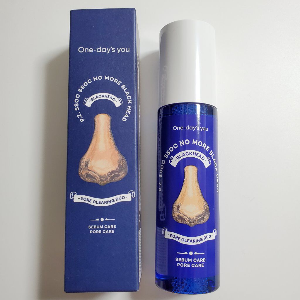 シリコーン潤マスク 3D/DAISO/その他スキンケアグッズを使ったクチコミ（1枚目）