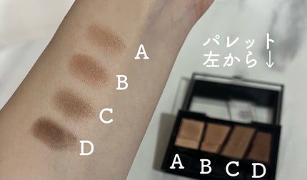 デザイニングブラウンアイズ/KATE/アイシャドウパレットを使ったクチコミ(4枚目)