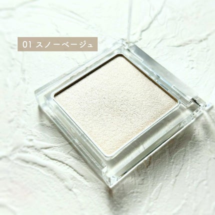 うるみハイライター/muice/パウダーハイライトを使ったクチコミ(2枚目)