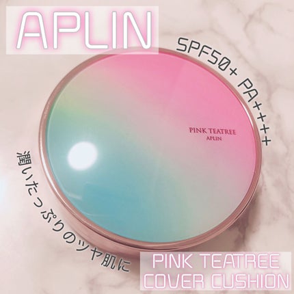ピンクティーツリーカバークッション/APLIN/クッションファンデーションを使ったクチコミ(1枚目)