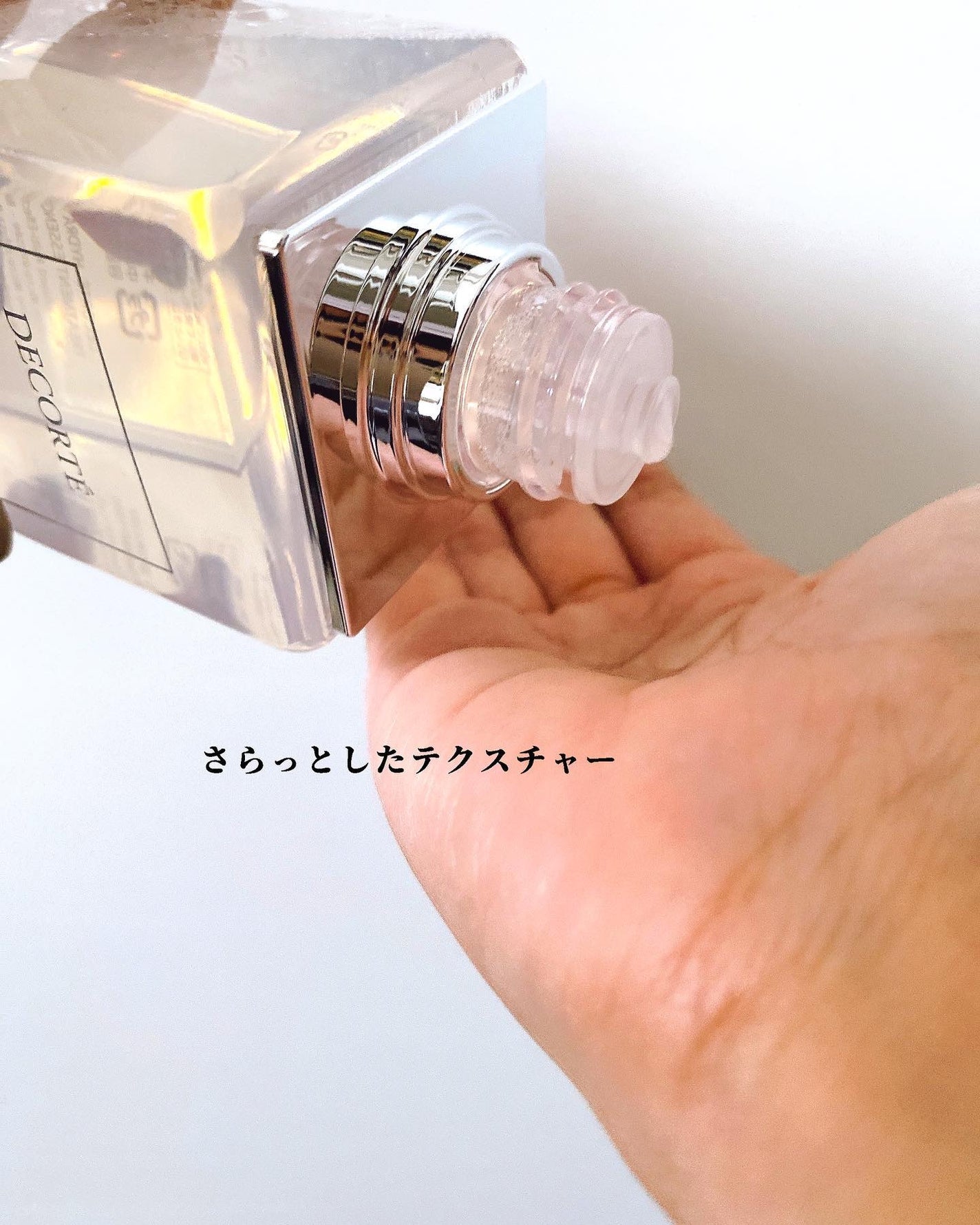 イドラクラリティ 薬用 トリートメント エッセンス ウォーター/DECORTÉ/化粧水を使ったクチコミ(3枚目)