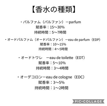 ウォータリーシャンプーの香り オードトワレ/アクアシャボン/香水(レディース)を使ったクチコミ（3枚目）