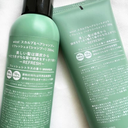 スカルプ&ヘア シャンプー/トリートメント リフレッシュ/wicot/市販シャンプーを使ったクチコミ(5枚目)