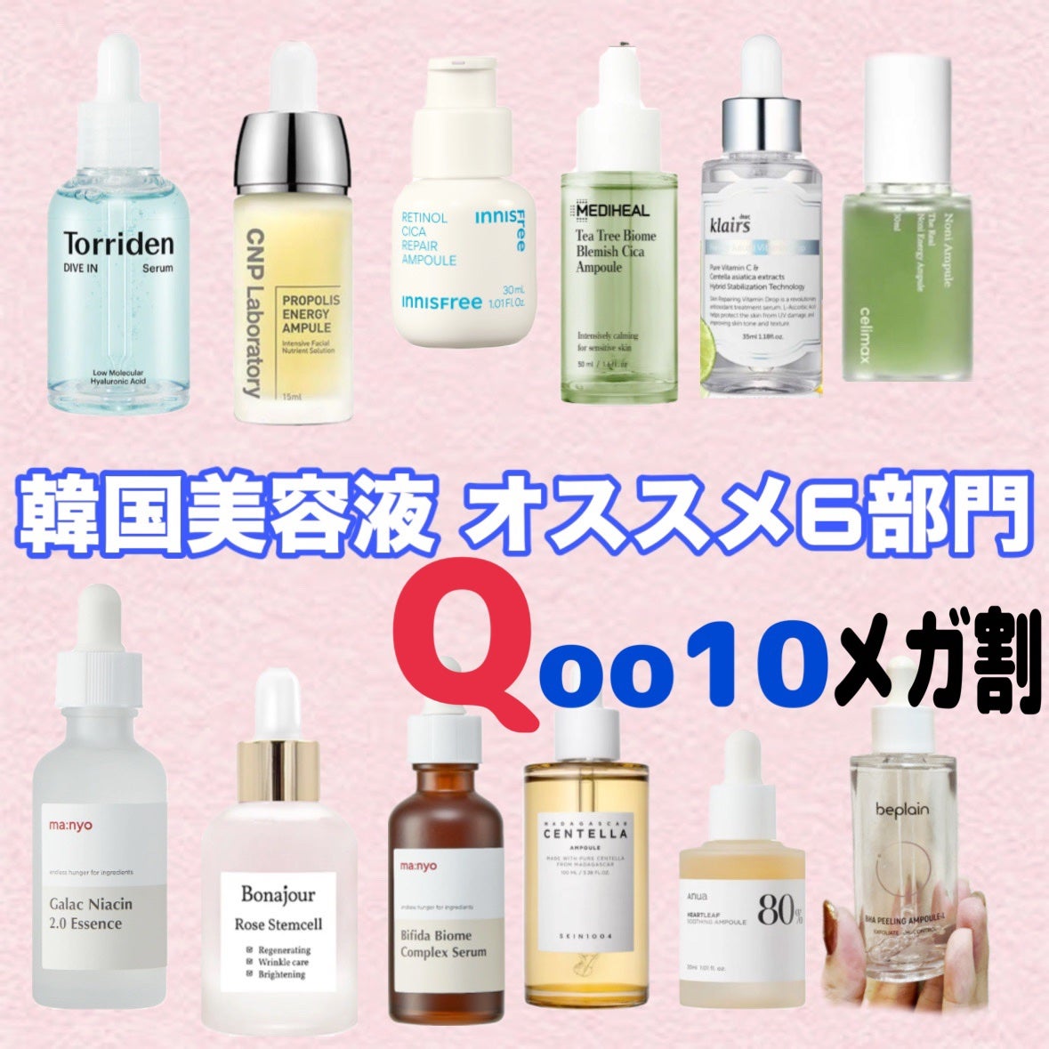 プロポリス エネルギーアンプル/CNP Laboratory/美容液を使ったクチコミ(1枚目)