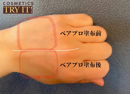 ベアプロ 24HR パウダー ファンデーション/bareMinerals/パウダーファンデーションを使ったクチコミ(3枚目)