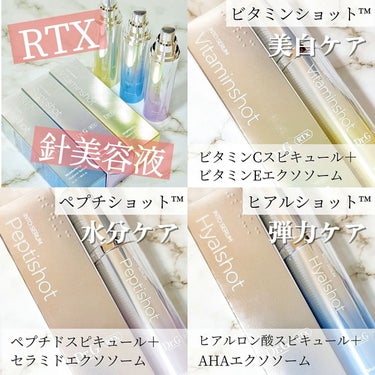 RTXセラム ビタミンショット/Dr.G/美容液を使ったクチコミ（2枚目）