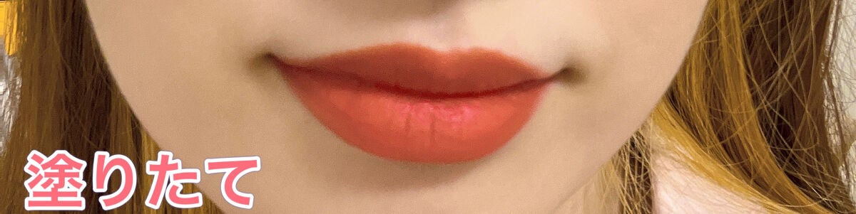 SPステイ ヴィニルインク/MAYBELLINE NEW YORK/口紅を使ったクチコミ(2枚目)