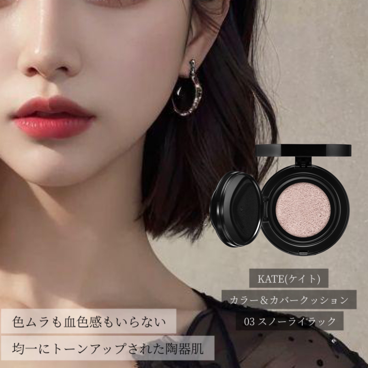 ケイト リップモンスター/KATE/口紅を使ったクチコミ（2枚目）