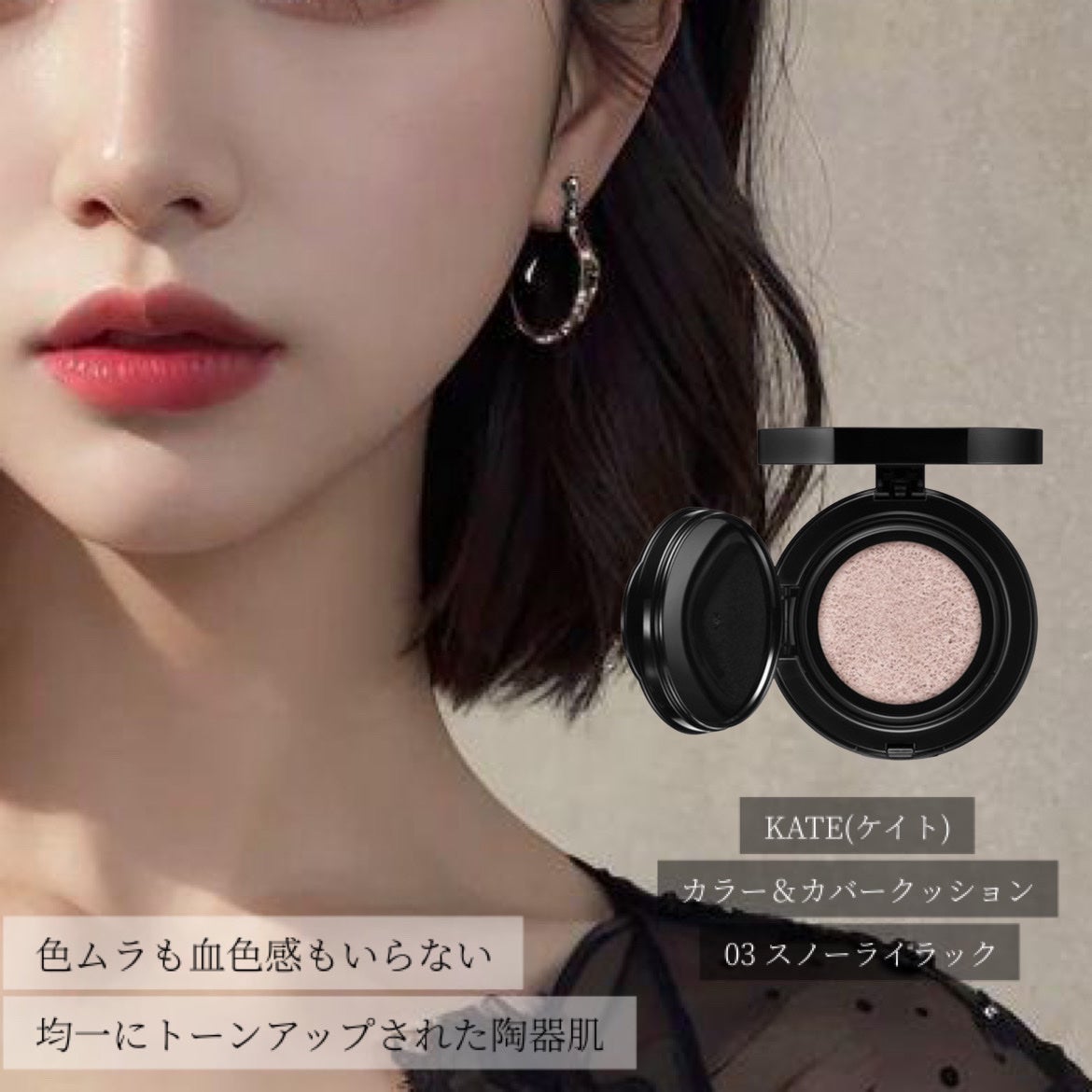 ケイト リップモンスター/KATE/口紅を使ったクチコミ(2枚目)