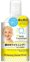 ホワイトニングデンタルリンス / Smile Cosmetique
