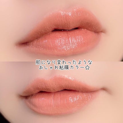 プランプメロウリップス/LUNASOL/口紅を使ったクチコミ(4枚目)