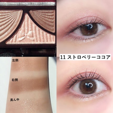 ジューシーピュアアイズ/キャンメイク/アイシャドウパレットを使ったクチコミ(7枚目)