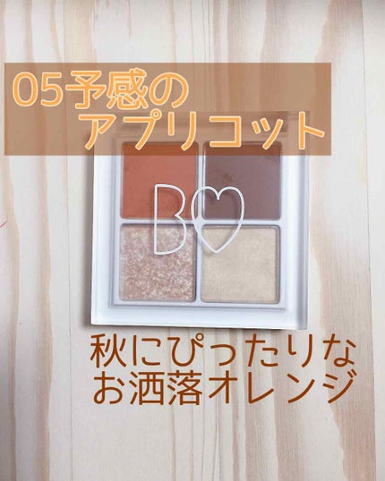 THE アイパレR/b idol/アイシャドウパレットを使ったクチコミ(1枚目)