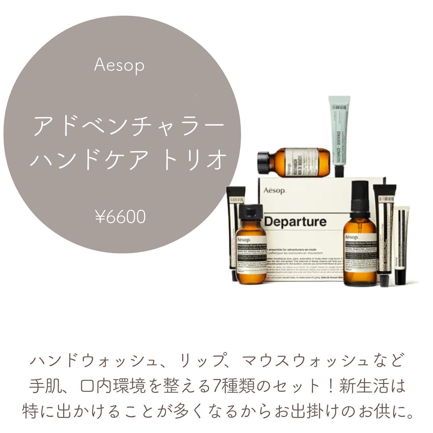 試してみた】イングリッシュ ペアー ＆ フリージア ボディ