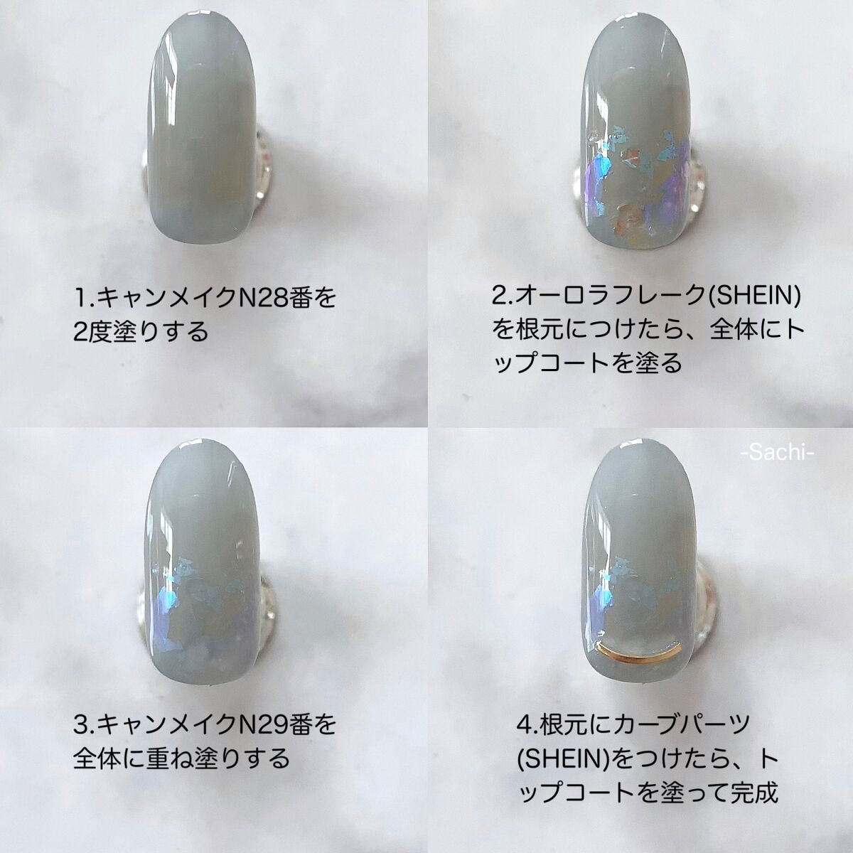 カラフルネイルズ/キャンメイク/マニキュアを使ったクチコミ(5枚目)