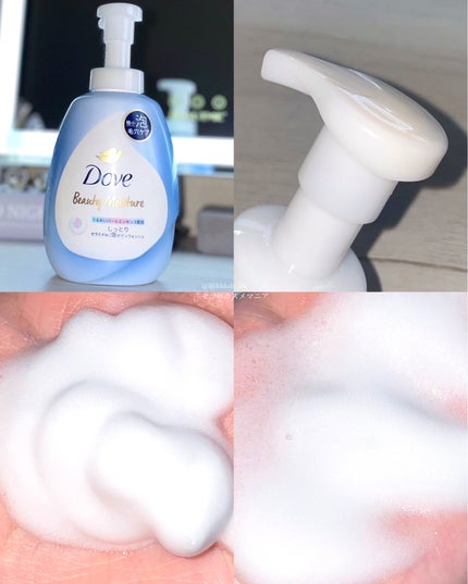ビューティーモイスチャー 泡ボディウォッシュ つややか/ダヴ/ボディソープを使ったクチコミ(3枚目)