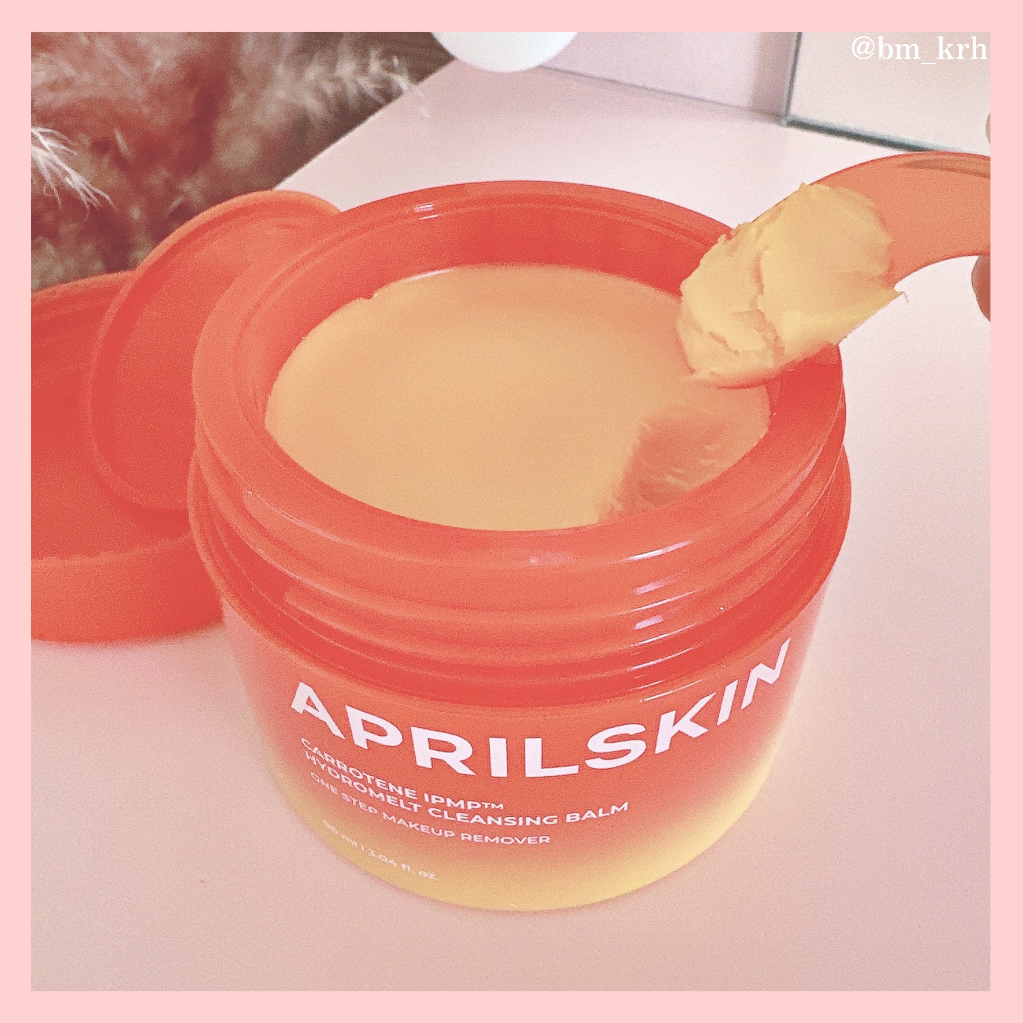 カロテンIPMP(TM) とろけるクレンジングバーム /APRILSKIN/クレンジングバームを使ったクチコミ（1枚目）