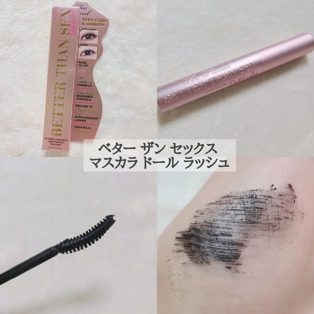 ~トゥー フェイスド ハングオーバー~ ピロー バーム リップ トリートメント/Too Faced/リップ美容液を使ったクチコミ(6枚目)