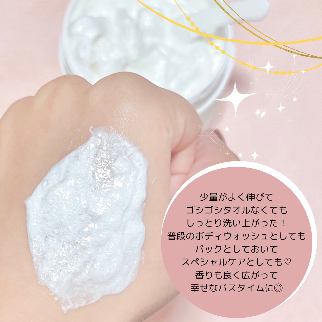 ダヴ クリームボディウォッシュ コンフォートモイスチャー/ダヴ/ボディソープを使ったクチコミ（3枚目）