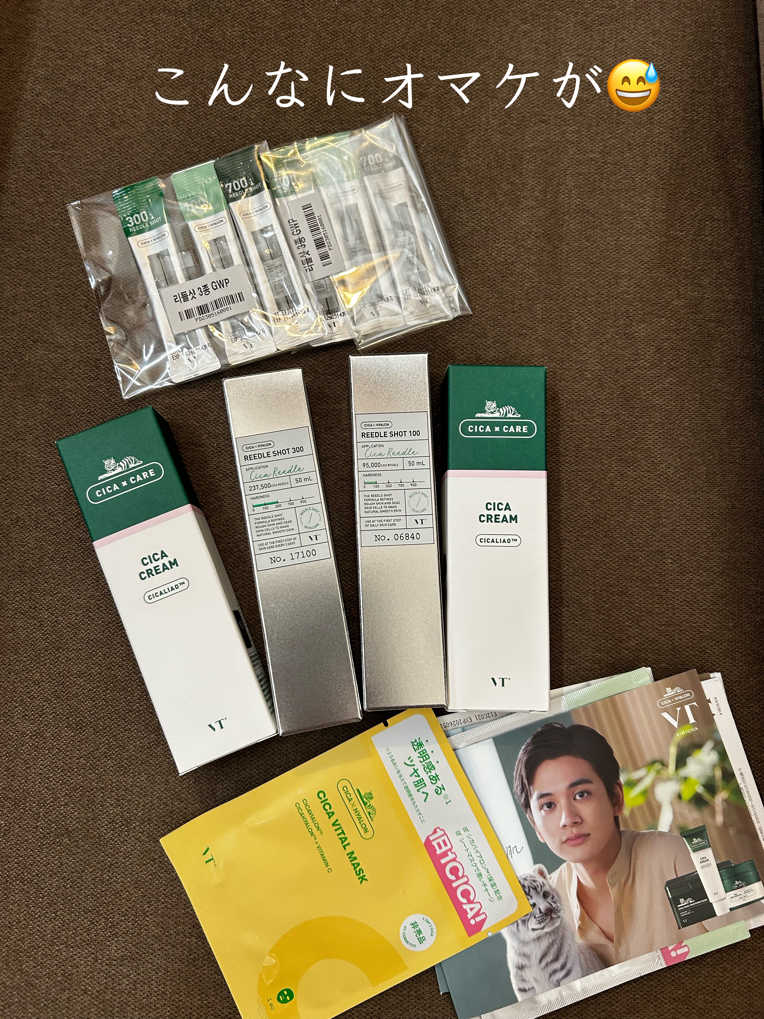 リードルショット300/VT/美容液を使ったクチコミ（3枚目）