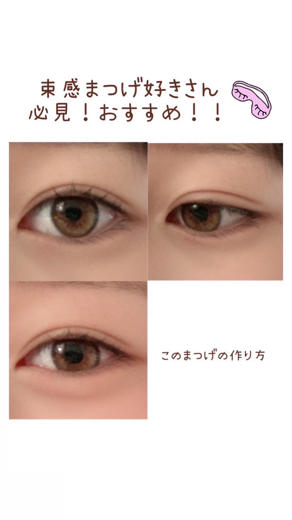 クリア マスカラR/CEZANNE/マスカラ下地を使ったクチコミ(1枚目)