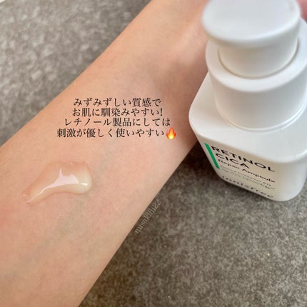 レチノール シカ リペア セラム/innisfree/美容液を使ったクチコミ(2枚目)