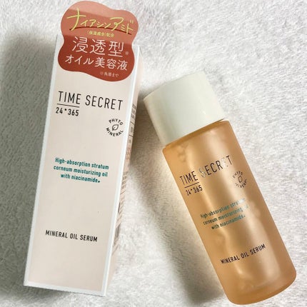 ミネラル オイルセラム /TIME SECRET/美容液を使ったクチコミ(1枚目)