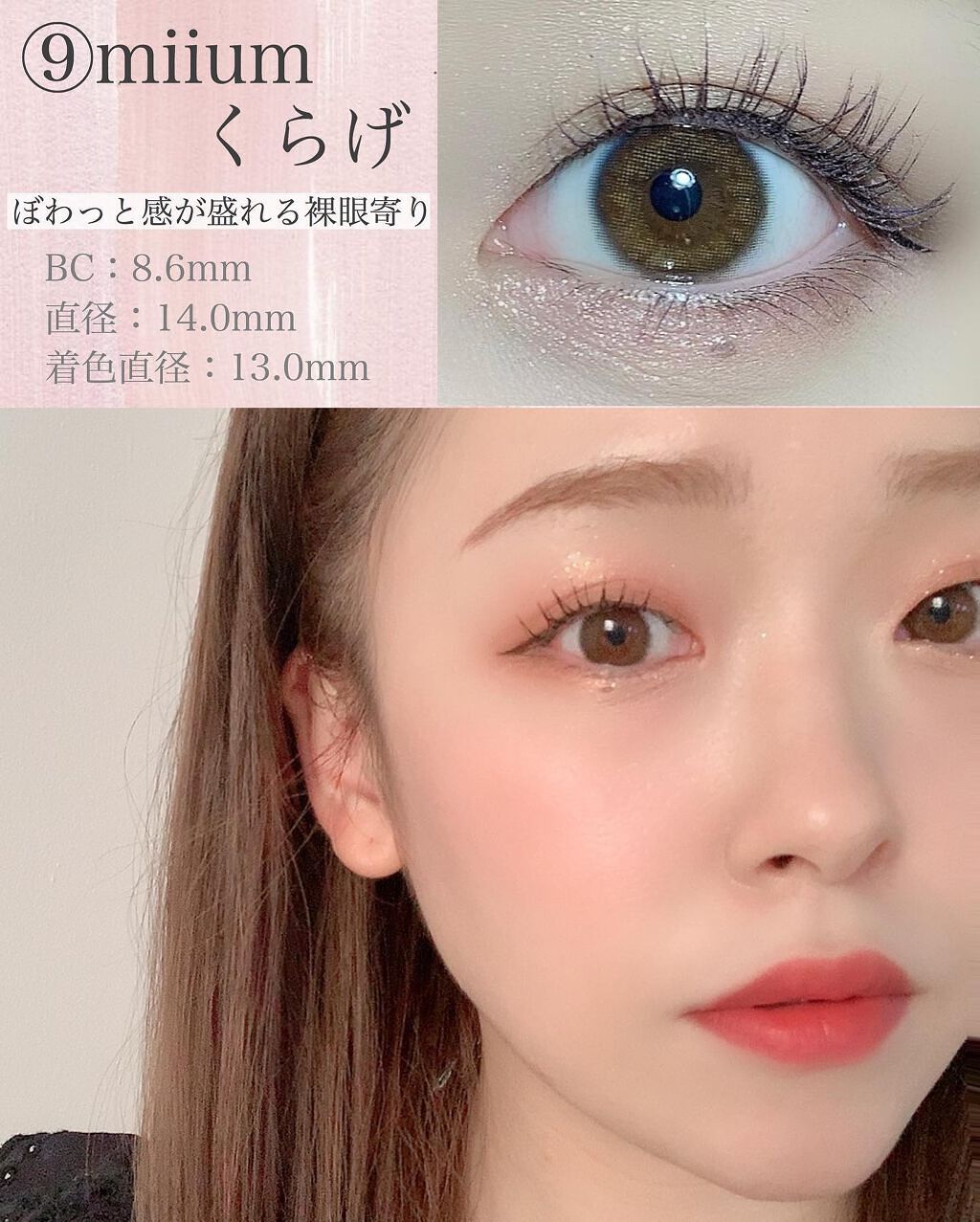 ReVIA 1day/ReVIA/ワンデー(1DAY)カラコンを使ったクチコミ(10枚目)