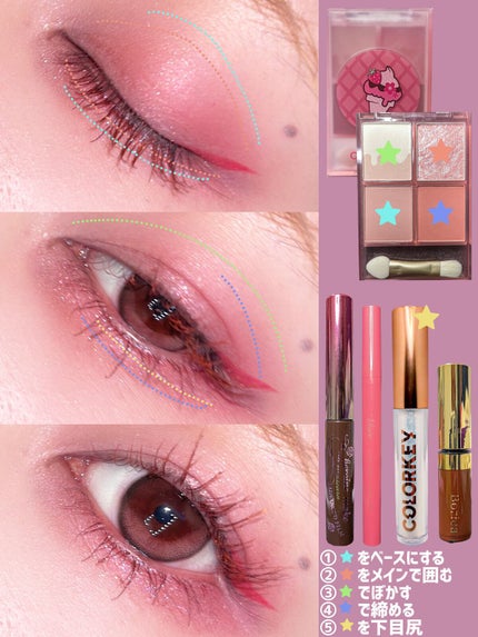 四色アイシャドウパレット/COLORKEY/アイシャドウパレットを使ったクチコミ(3枚目)