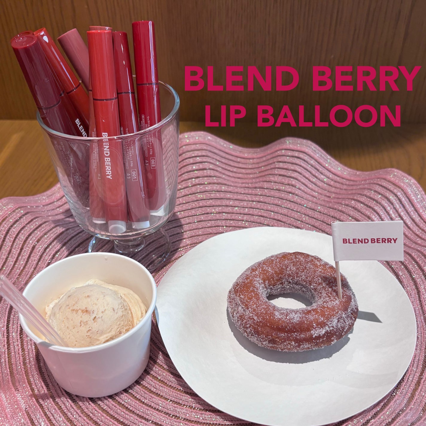 ブレンドベリー リップバルーン/BLEND BERRY/口紅を使ったクチコミ(1枚目)