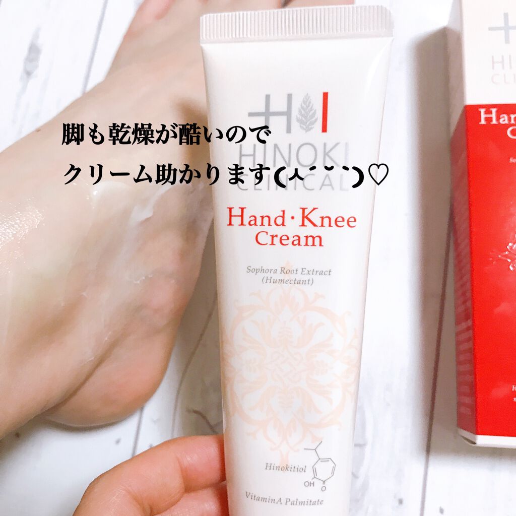 ヒノキハンド・ニークリーム/ヒノキ肌粧品/ハンドクリームを使ったクチコミ（3枚目）